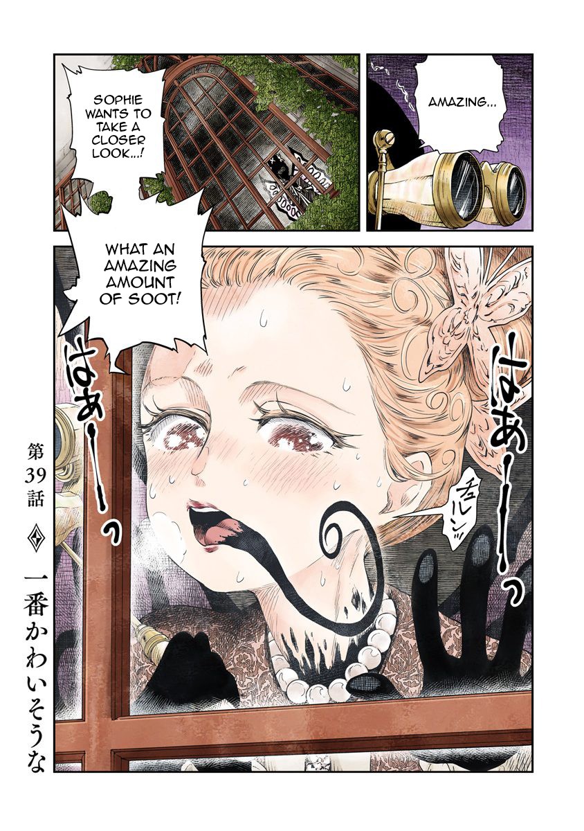 Shadows House, Chapter 39 image 01